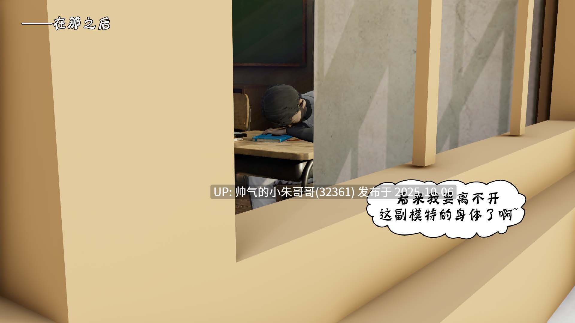  [bqj] 诡异服装店1-4 [538p+750m]-第7张图片-萌站