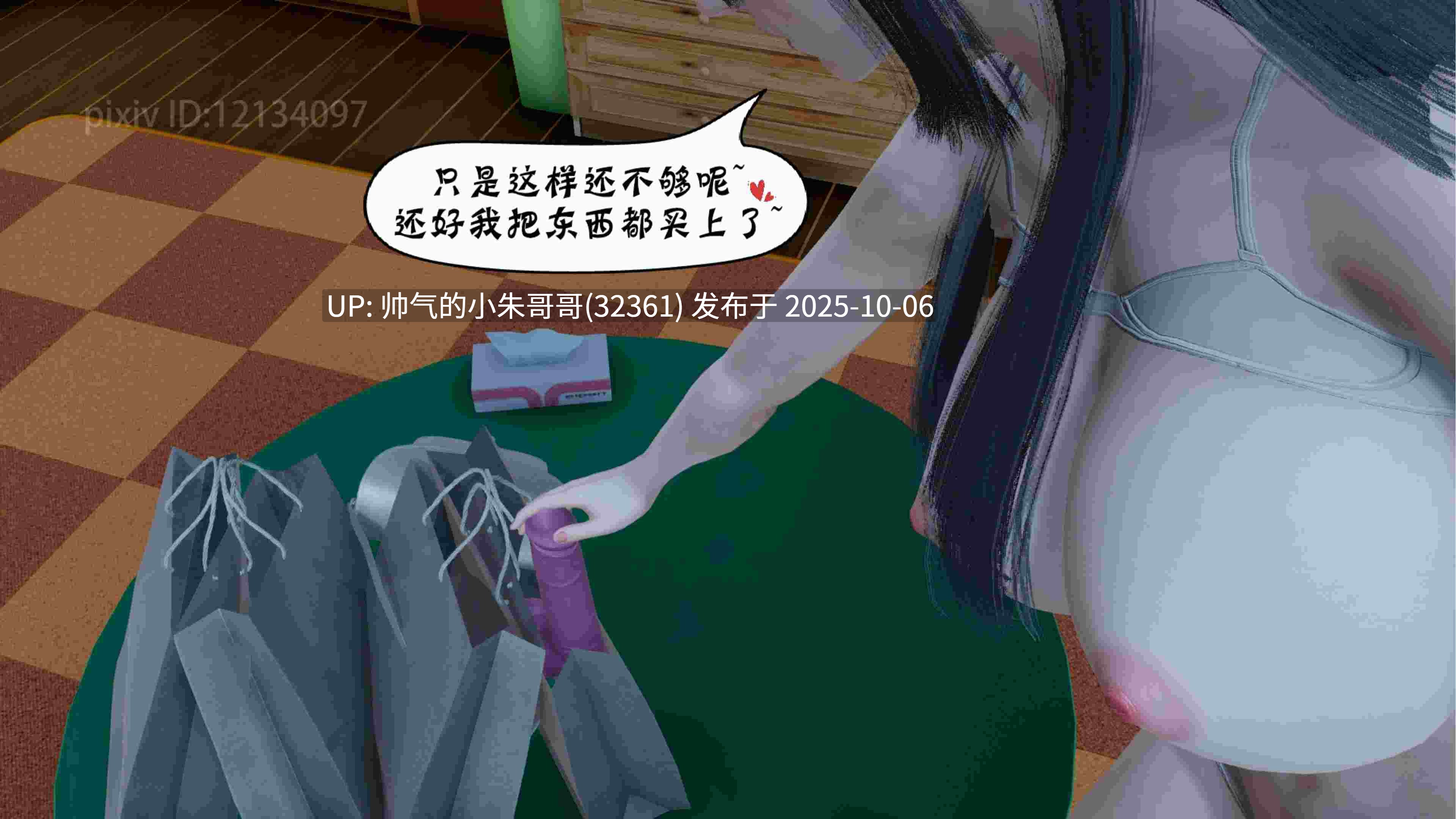 [bqj]伊人酒吧 江再依1-2 [215p+250m]-第3张图片-萌站