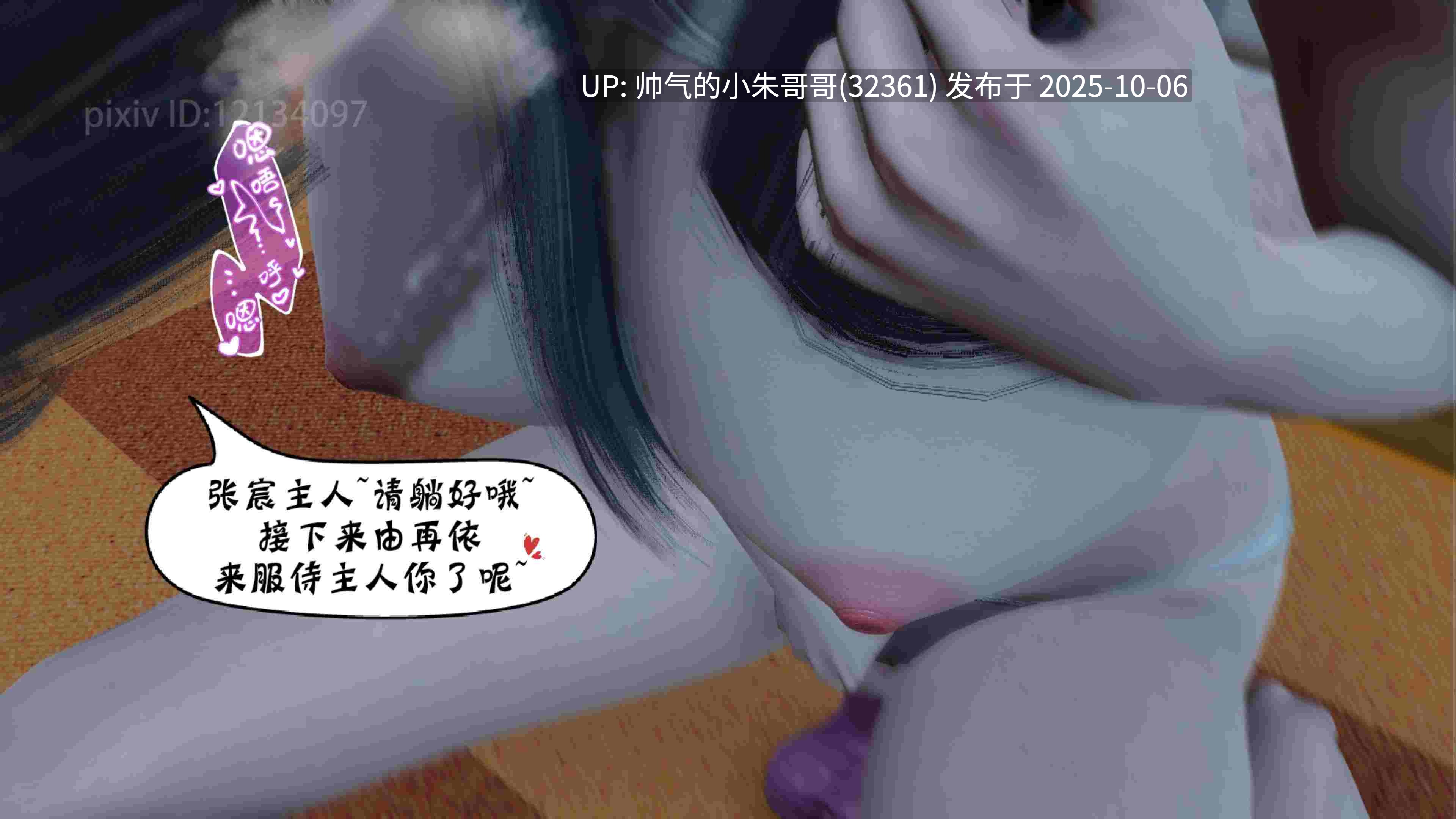[bqj]伊人酒吧 江再依1-2 [215p+250m]-第7张图片-萌站