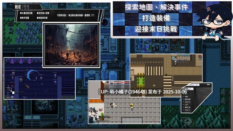 粉丝福利//PC/RPG/#尸落之城─堕入欲望的阴影 #ZostCity v0.82 官方中文版【2025年10月04日 更新】