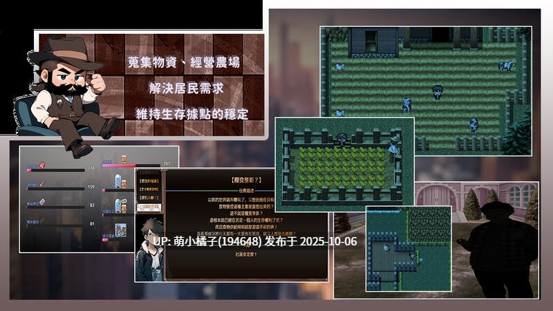 粉丝福利//PC/RPG/#尸落之城─堕入欲望的阴影 #ZostCity v0.82 官方中文版【2025年10月04日 更新】-第2张图片-萌站 粉丝福利//PC/RPG/#尸落之城─堕入欲望的阴影 #ZostCity v0.82 官方中文版【2025年10月04日 更新】-第2张图片-萌站