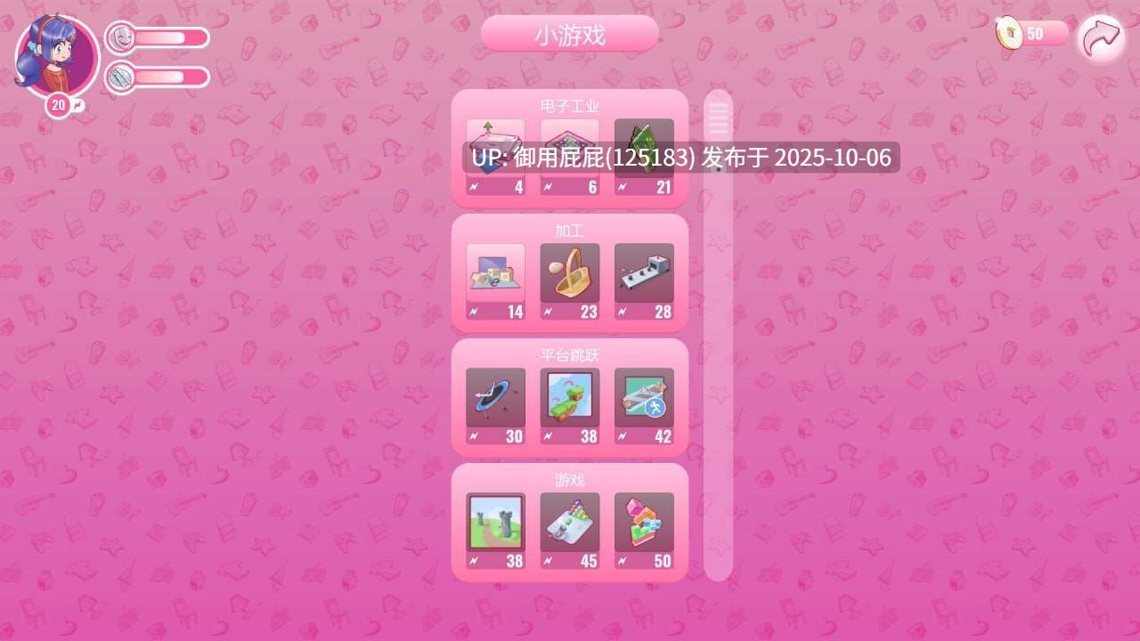[爆款3D大作/魔改] 米塔 MiSide v0.93 官中版 25.10完美整合版 MOD魔改版 [大量新皮肤+大量新模型+存档] [4.50G]-第3张图片-萌站