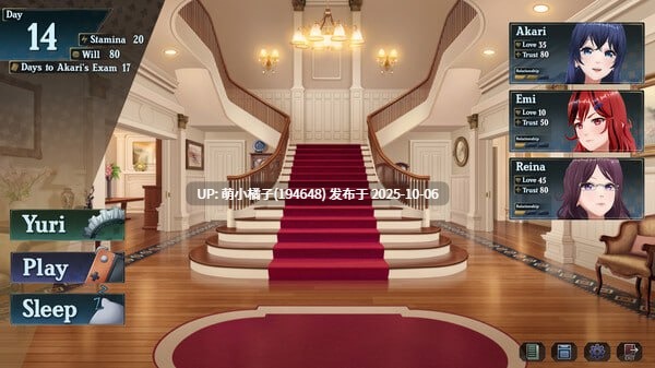 /粉丝福利/#恋爱庄园-家教篇 #Love Mansion   #メゾン・ラブ-家庭教師編 v1.03 官方中文步兵版【2025年09月27日 更新】-第2张图片-萌站