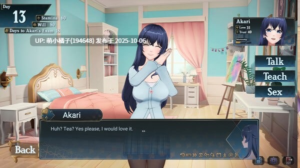 /粉丝福利/#恋爱庄园-家教篇 #Love Mansion   #メゾン・ラブ-家庭教師編 v1.03 官方中文步兵版【2025年09月27日 更新】-第3张图片-萌站