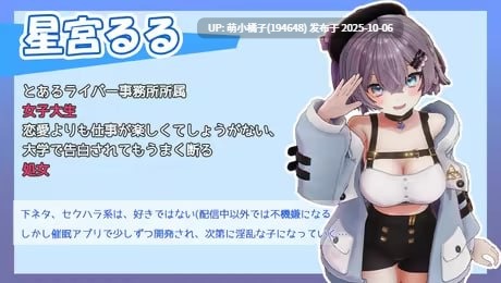 /粉丝福利/#催眠偶像 #Hypnotic Idol v1.026 官方中文版+存档