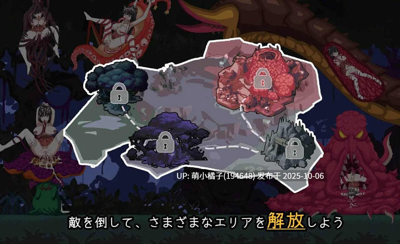 中秋节快乐福利/.PC/ACT/#退魔巫女-异种淫狱 #退魔巫女-異種淫獄 官方中文版【2025年10月05日0时 发售】-第3张图片-萌站