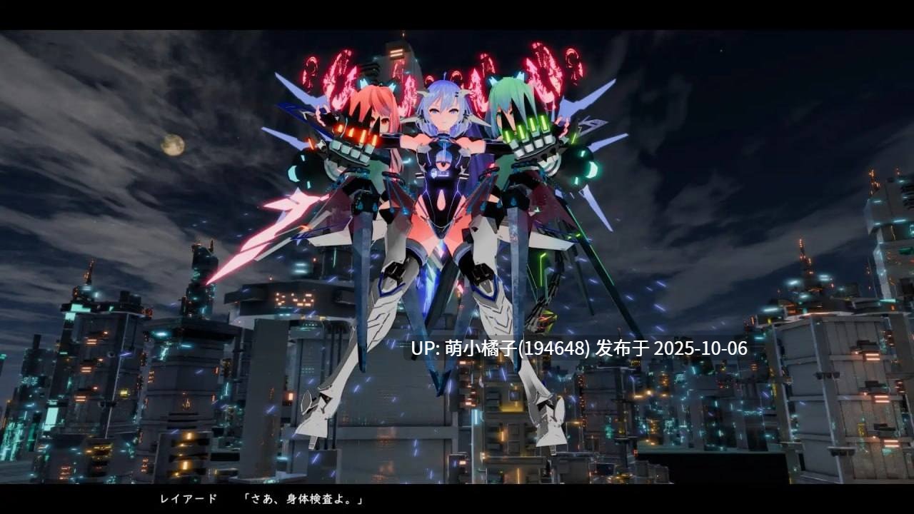 /粉丝福利/PC/#驱动妖精AI-deal-Rays #AI-deal-Rays #駆動妖精アイディールレイズ v2.1.2 官方中文版【2025年09月30日 更新】-第2张图片-萌站 /粉丝福利/PC/#驱动妖精AI-deal-Rays #AI-deal-Rays #駆動妖精アイディールレイズ v2.1.2 官方中文版【2025年09月30日 更新】-第2张图片-萌站