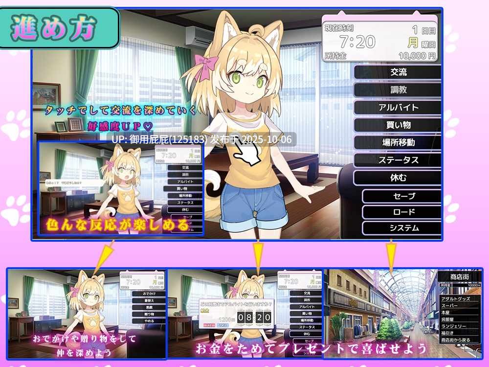 [日式SLG/更新] 捡到了犬娘。 メス犬、拾いました。Ver1.1.1 内嵌AI汉化版+存档 [910M]