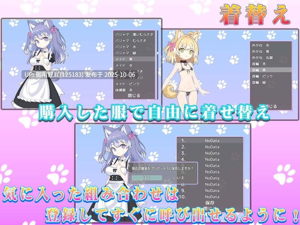 [日式SLG/更新] 捡到了犬娘。 メス犬、拾いました。Ver1.1.1 内嵌AI汉化版+存档 [910M]-第2张图片-萌站