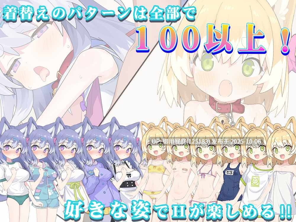 [日式SLG/更新] 捡到了犬娘。 メス犬、拾いました。Ver1.1.1 内嵌AI汉化版+存档 [910M]-第4张图片-萌站