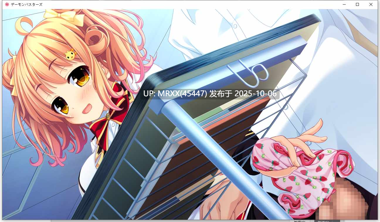 【PC/ADV/汉化】デーモンバスターズ ～えっちなえっちなデーモン退治～  全CG存档-第4张图片-萌站