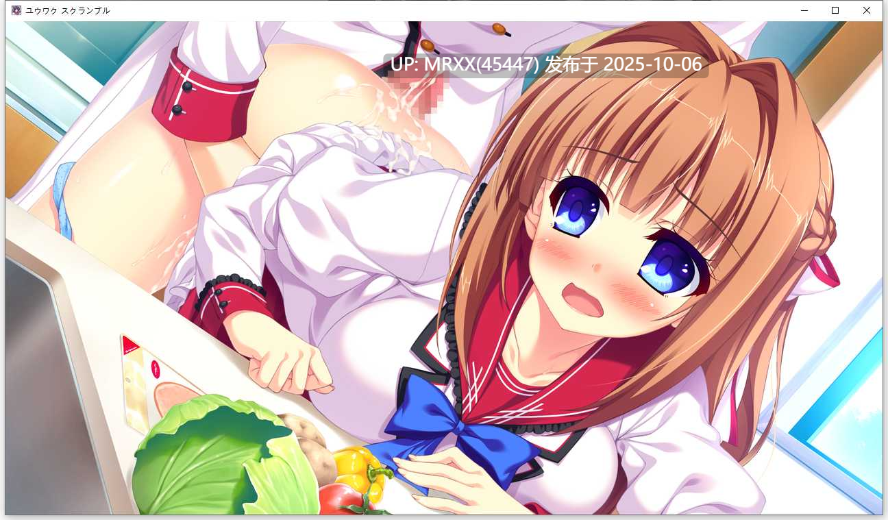 【PC/ADV/汉化】ユウワク スクランブル  全CG存档-第6张图片-萌站
