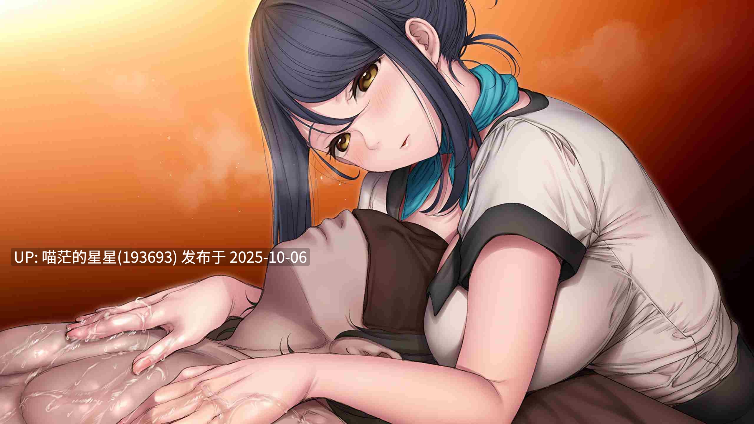 ❄️ 性感按摩院 ―灯―AKARI   ❄️ （性感エステ 灯 ―AKARI）  v1.0
