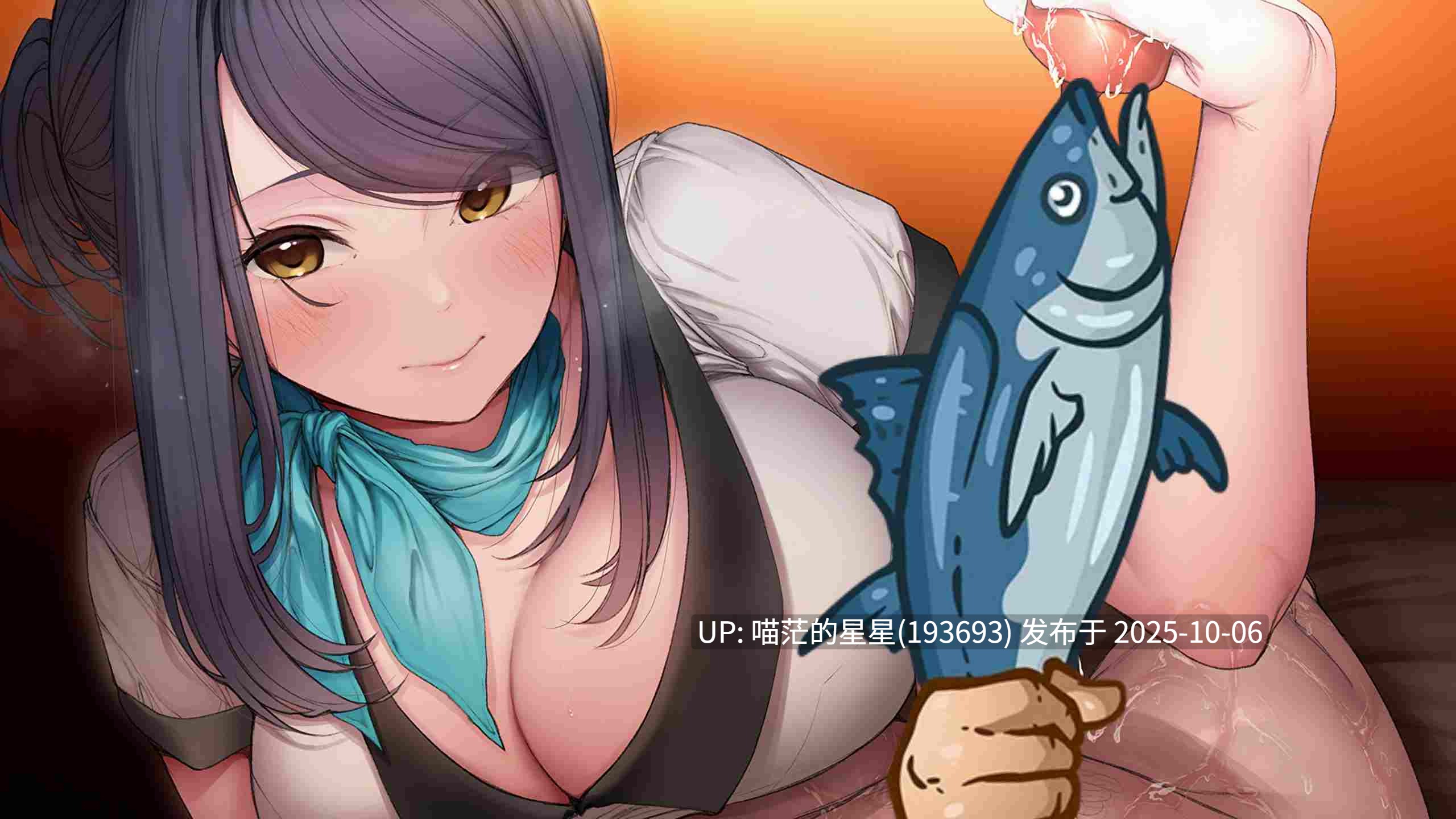 ❄️ 性感按摩院 ―灯―AKARI   ❄️ （性感エステ 灯 ―AKARI）  v1.0-第4张图片-萌站