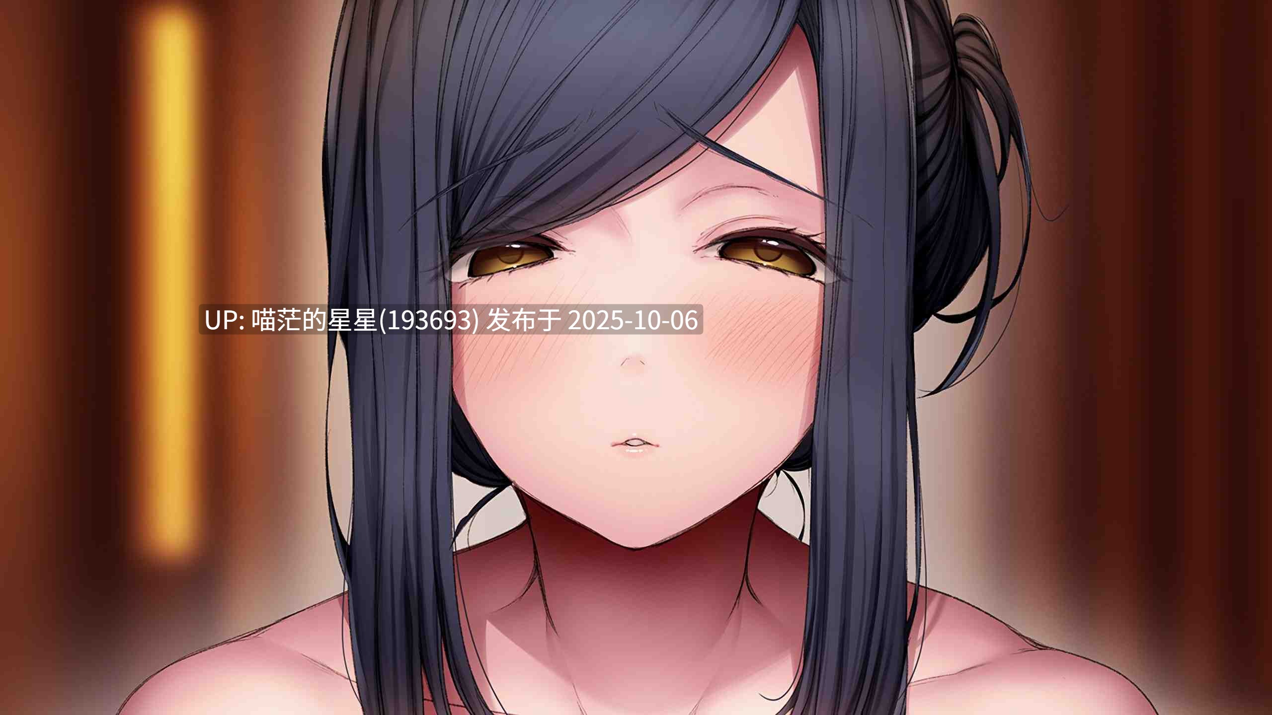 ❄️ 性感按摩院 ―灯―AKARI   ❄️ （性感エステ 灯 ―AKARI）  v1.0-第6张图片-萌站