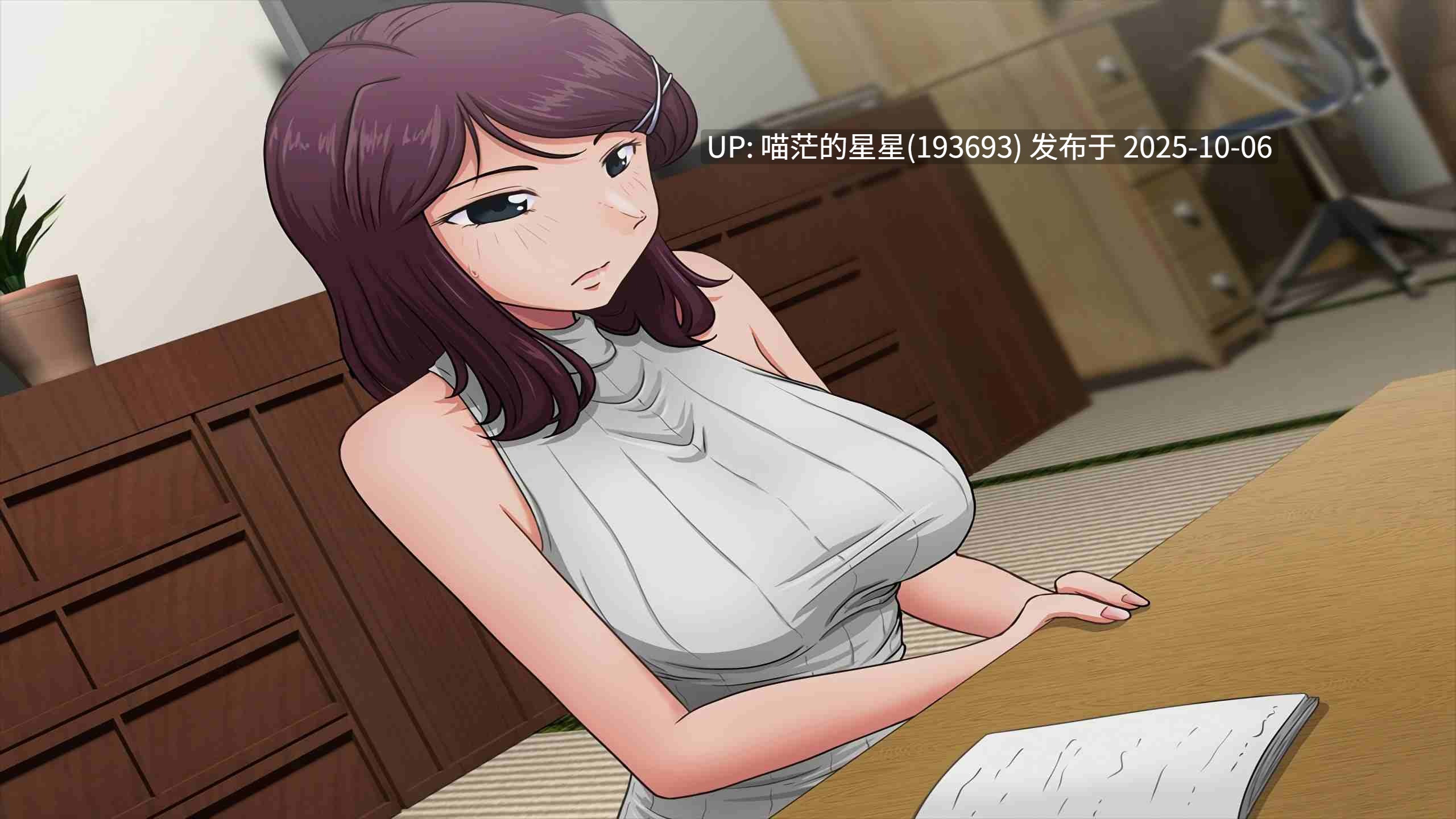 ❄️ 某位母亲的过错：绿篇+后篇   ❄️ （とある母親の過ち～縁その後篇）-第7张图片-萌站