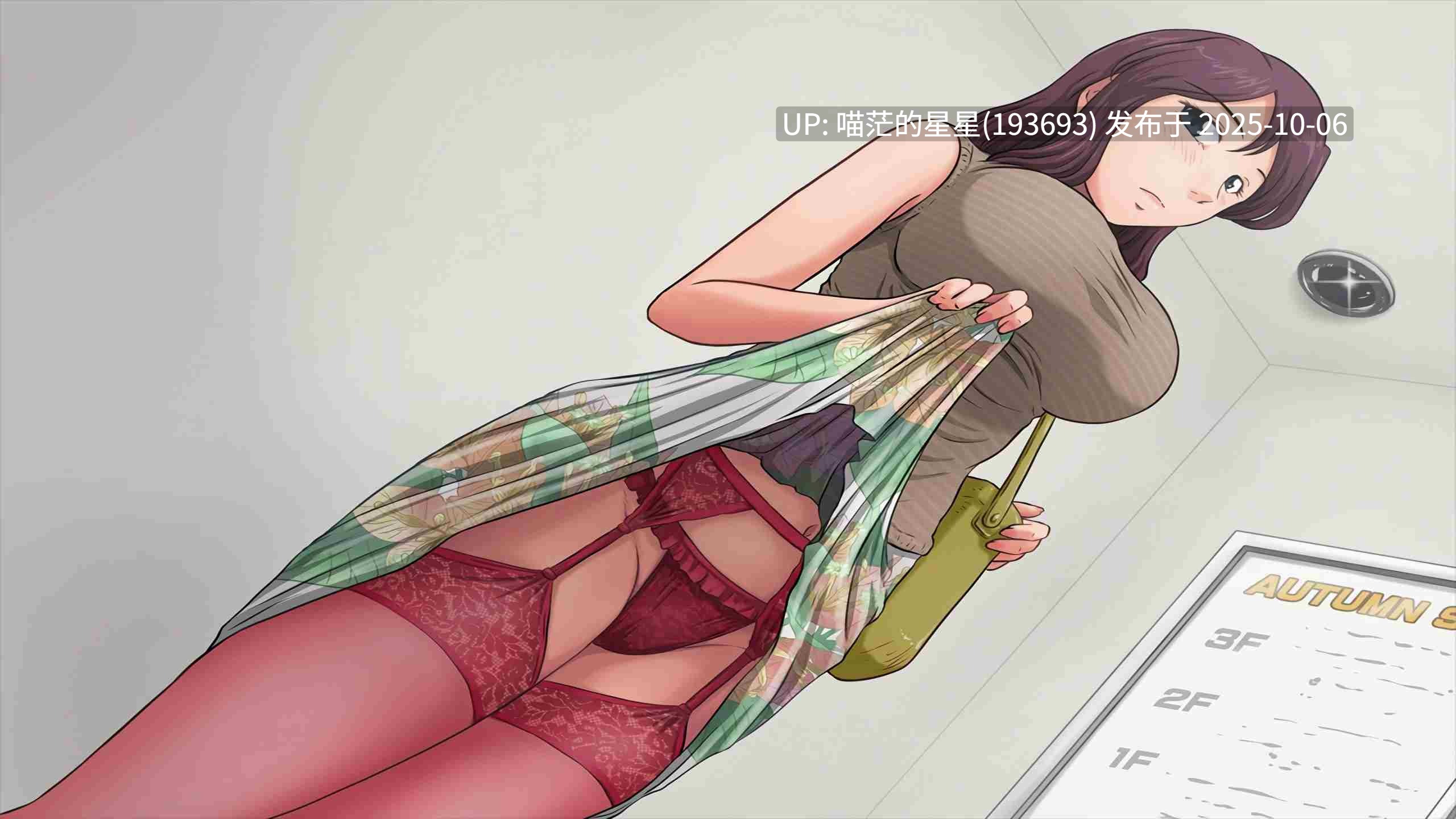 ❄️ 某位母亲的过错：绿篇+后篇   ❄️ （とある母親の過ち～縁その後篇）-第8张图片-萌站