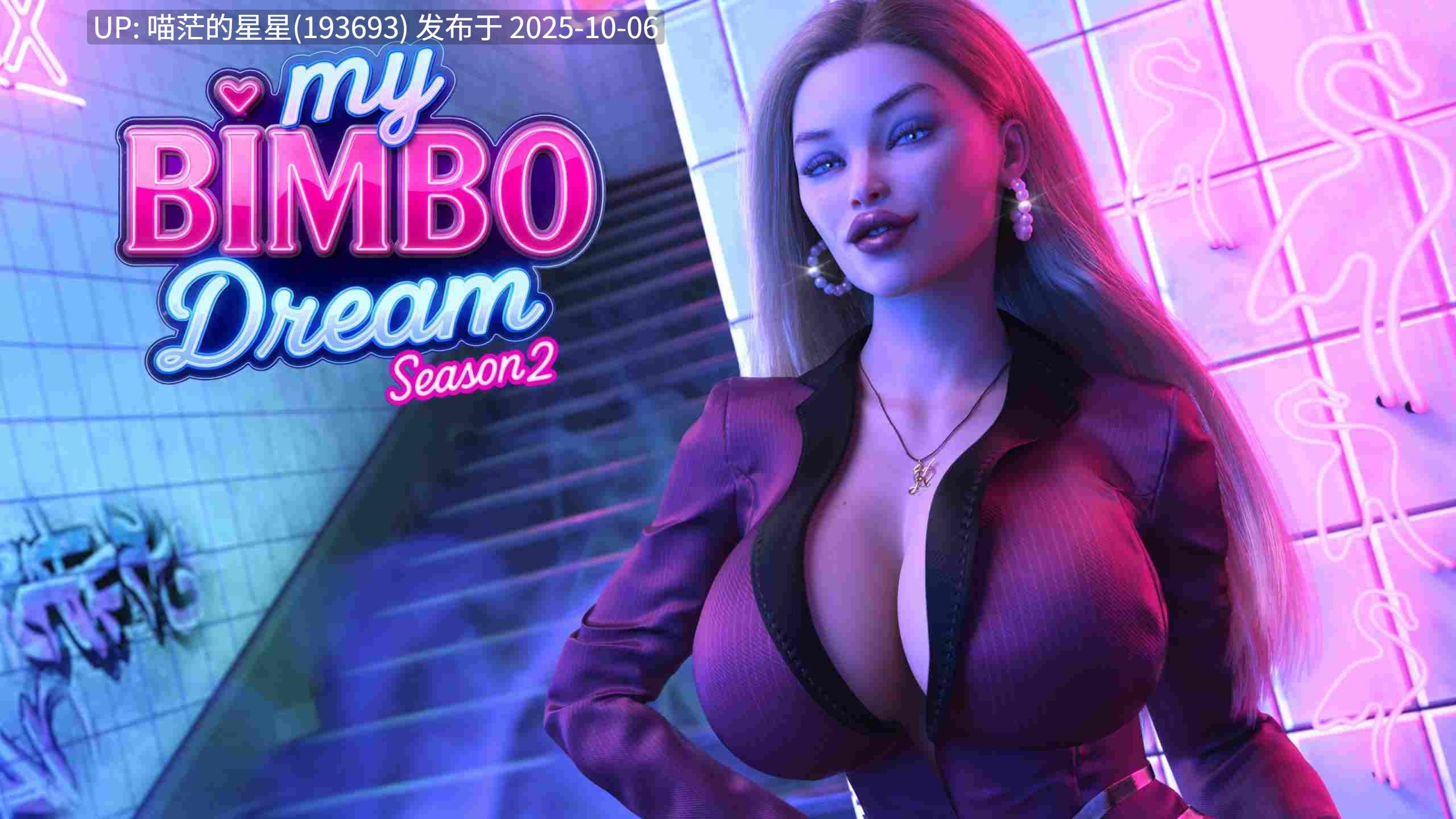 🐰 我的宾博梦 第二季 🐰 【SLG/汉化/PC+安卓/动态/步兵】-第7张图片-萌站 🐰 我的宾博梦 第二季 🐰 【SLG/汉化/PC+安卓/动态/步兵】-第7张图片-萌站