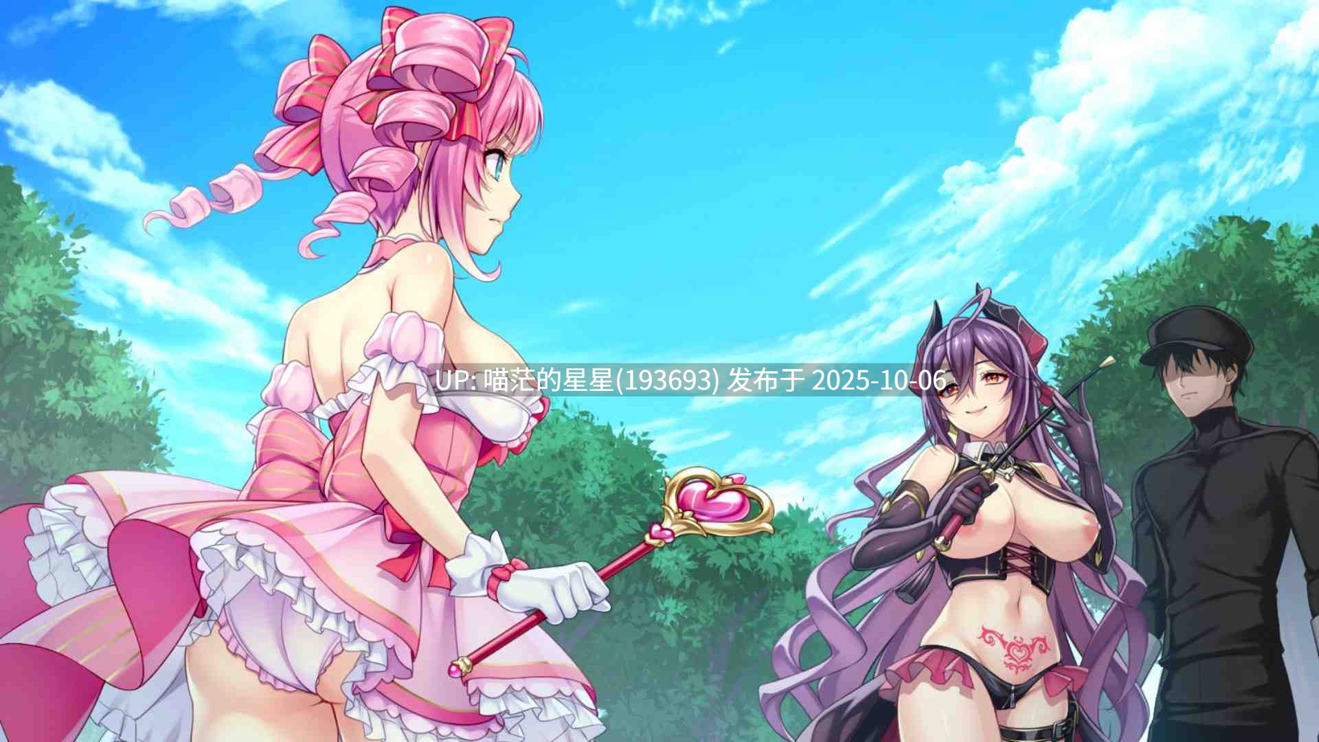 ❄️ 魔女猎人 ～干掉魔法少女小菜一碟～   ❄️ （ ウィッチハンター ～ちょろいぜ魔法少女～）v1.0-第2张图片-萌站