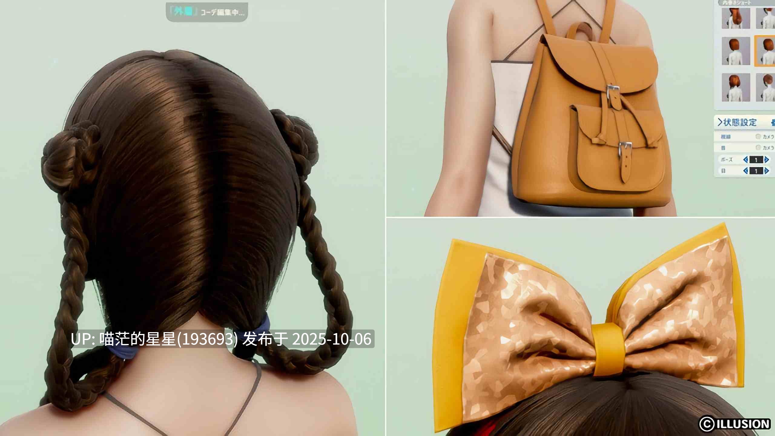 🤩 职场少女-RoomGirl Ver2.01精翻汉化+DLC+角色MOD   🤩