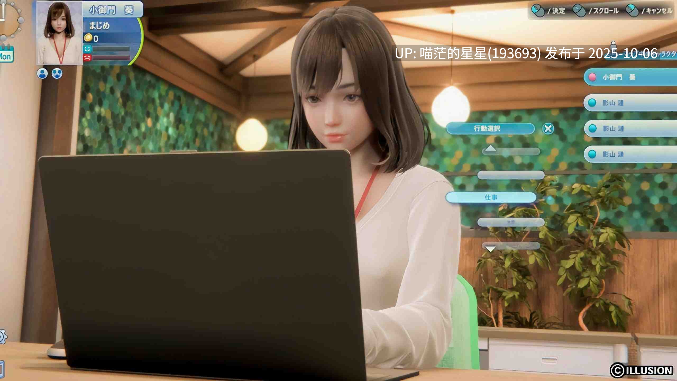 🤩 职场少女-RoomGirl Ver2.01精翻汉化+DLC+角色MOD 🤩-第2张图片-萌站 🤩 职场少女-RoomGirl Ver2.01精翻汉化+DLC+角色MOD 🤩-第2张图片-萌站