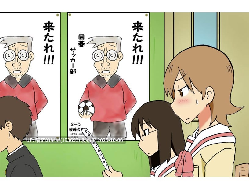 🤒 超级抖M大战DX 🤒 (スーパーむちフェチ大戦DX)-第3张图片-萌站 🤒 超级抖M大战DX 🤒 (スーパーむちフェチ大戦DX)-第3张图片-萌站