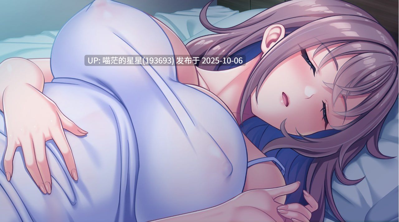 ❄️BOKU DAKA 2❄️-第4张图片-萌站