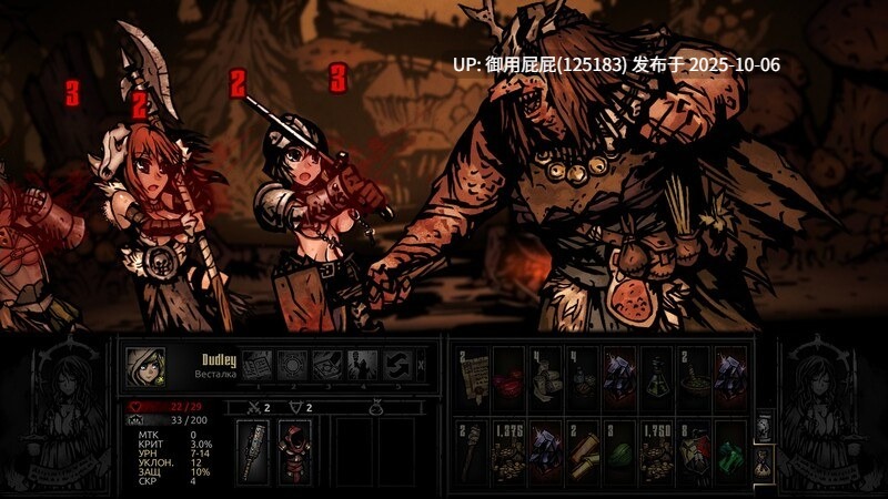 [哥特风RPG神作/动态/新整合] 暗黑地牢 Darkest Dungeon 2025.10 官方中文版+荡欲扩展MOD+大量MOD+修改器 [9.40G]-第3张图片-萌站