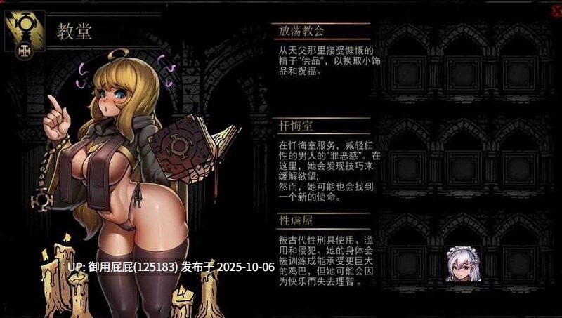 [哥特风RPG神作/动态/新整合] 暗黑地牢 Darkest Dungeon 2025.10 官方中文版+荡欲扩展MOD+大量MOD+修改器 [9.40G]-第4张图片-萌站