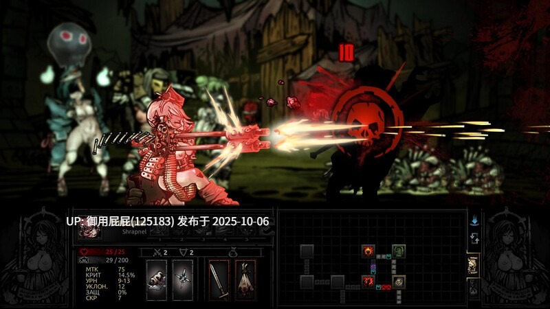[哥特风RPG神作/动态/新整合] 暗黑地牢 Darkest Dungeon 2025.10 官方中文版+荡欲扩展MOD+大量MOD+修改器 [9.40G]-第6张图片-萌站