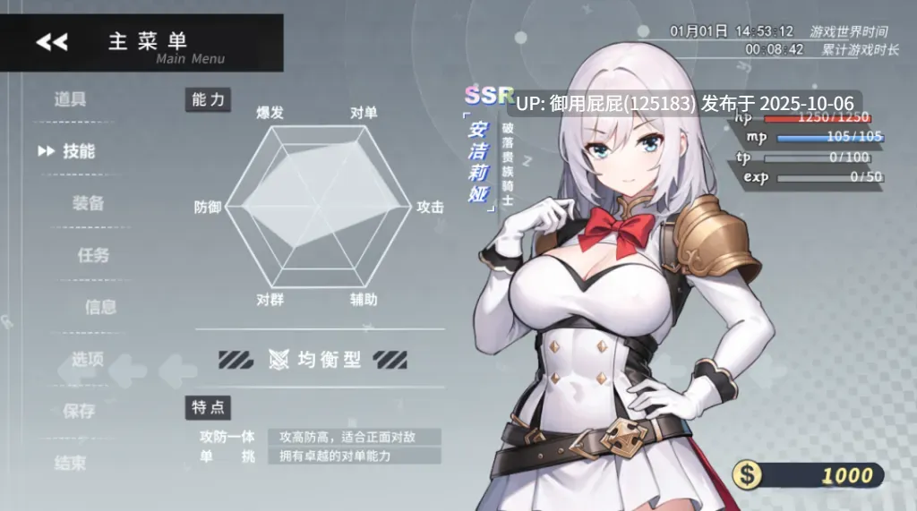 [爆款RPG/动态/更新] 被魔纹缠身-强势少女绝不会堕落- 魔紋に纏われる-強気な少女は絶対に堕落しない- Demo v0.20.6 官中版 [1.10G]-第4张图片-萌站