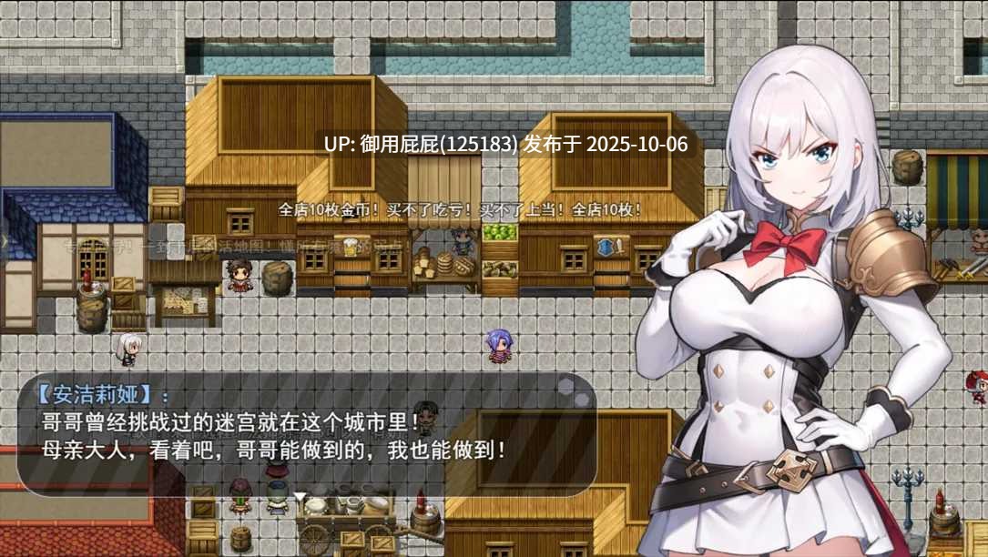 [爆款RPG/动态/更新] 被魔纹缠身-强势少女绝不会堕落- 魔紋に纏われる-強気な少女は絶対に堕落しない- Demo v0.20.6 官中版 [1.10G]-第5张图片-萌站