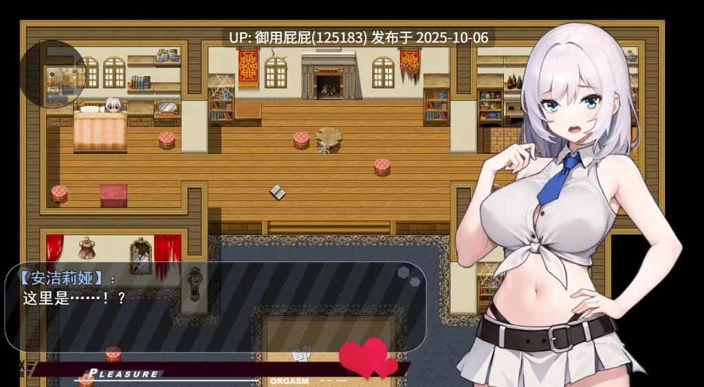 [爆款RPG/动态/更新] 被魔纹缠身-强势少女绝不会堕落- 魔紋に纏われる-強気な少女は絶対に堕落しない- Demo v0.20.6 官中版 [1.10G]-第7张图片-萌站