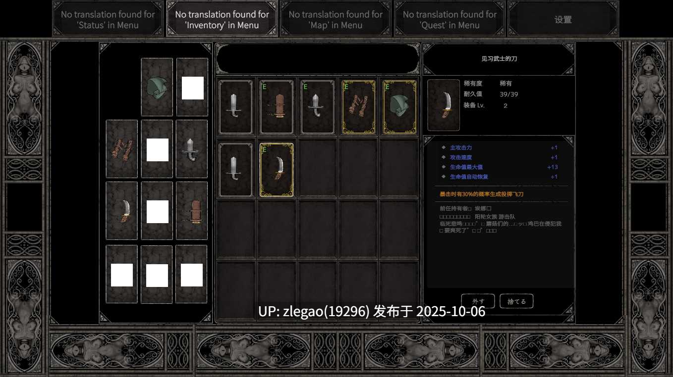 【PC/官中/动态】真菌洞窟 孢子镇的秘密 Demo Ver0.01-第2张图片-萌站