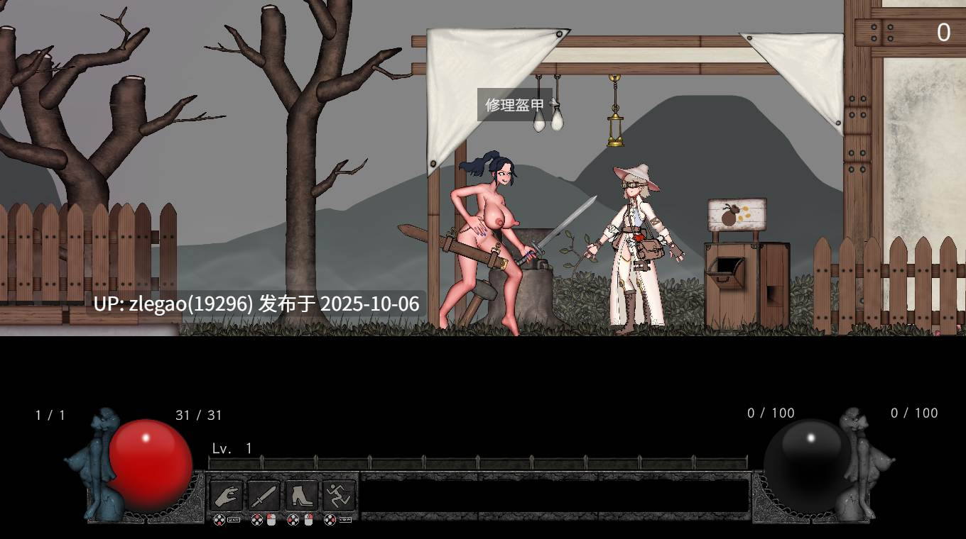 【PC/官中/动态】真菌洞窟 孢子镇的秘密 Demo Ver0.01-第3张图片-萌站