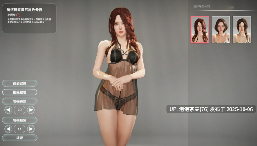 [PC-SLG游戏] 【SLG/官中/步兵】隔壁的美艳人妻 Ver1.57 官方中文步兵版-第9张图片-萌站