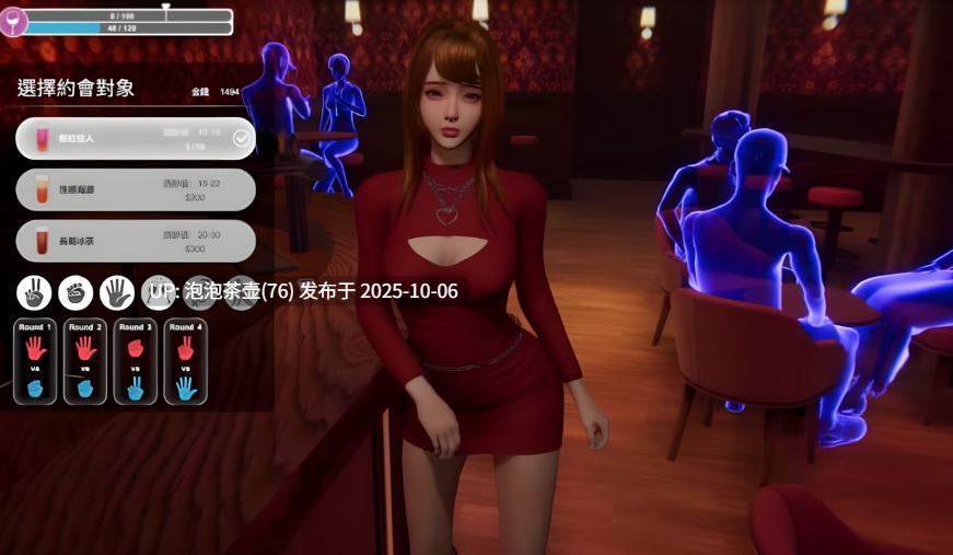 [PC-SLG游戏] 【SLG/官中/步兵】隔壁的美艳人妻 Ver1.57 官方中文步兵版-第11张图片-萌站