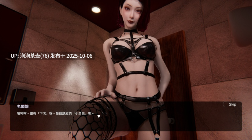 [PC-SLG游戏] 【SLG/官中/步兵】隔壁的美艳人妻 Ver1.57 官方中文步兵版-第13张图片-萌站