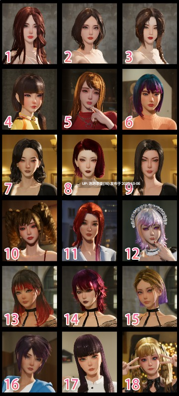 [PC-SLG游戏] 【SLG/官中/步兵】隔壁的美艳人妻 Ver1.57 官方中文步兵版-第14张图片-萌站
