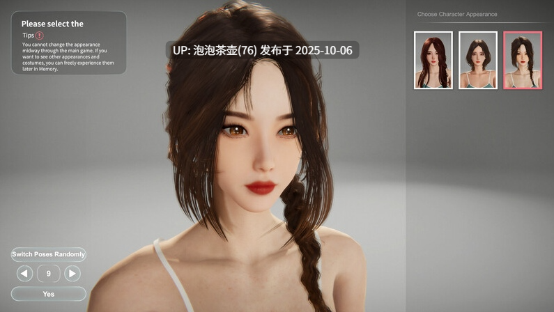 [PC-SLG游戏] 【SLG/官中/步兵】隔壁的美艳人妻 Ver1.57 官方中文步兵版-第16张图片-萌站
