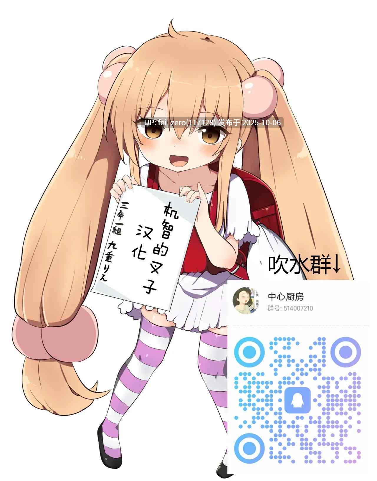 【作品合集】魚山ケイジ[11部]【汉化】【全收集/自整理】-第3张图片-萌站