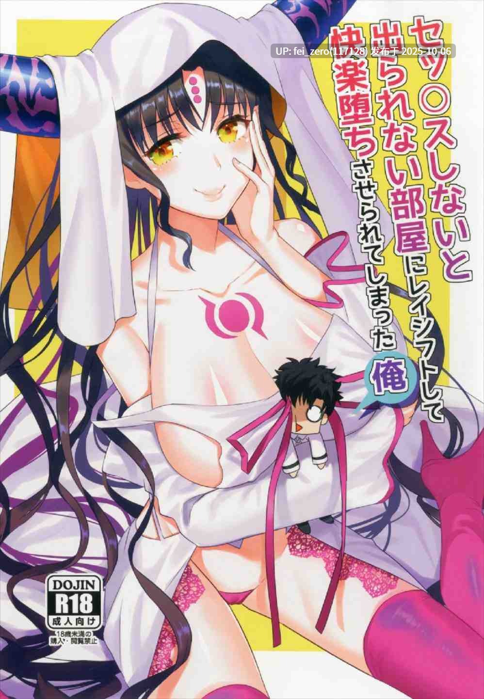 【作品合集】雨あられ[24部]【汉化】【全收集/自整理】-第41张图片-萌站