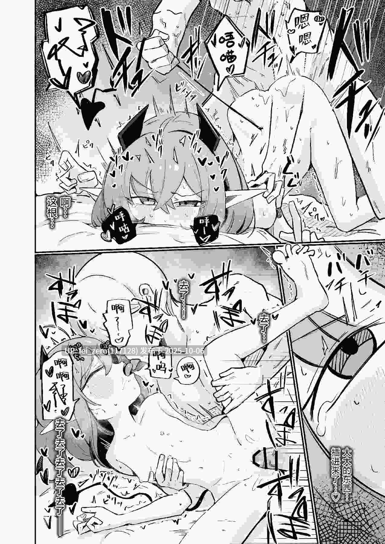 【作品合集】棗麗[8部]【汉化】【全收集/自整理】-第4张图片-萌站