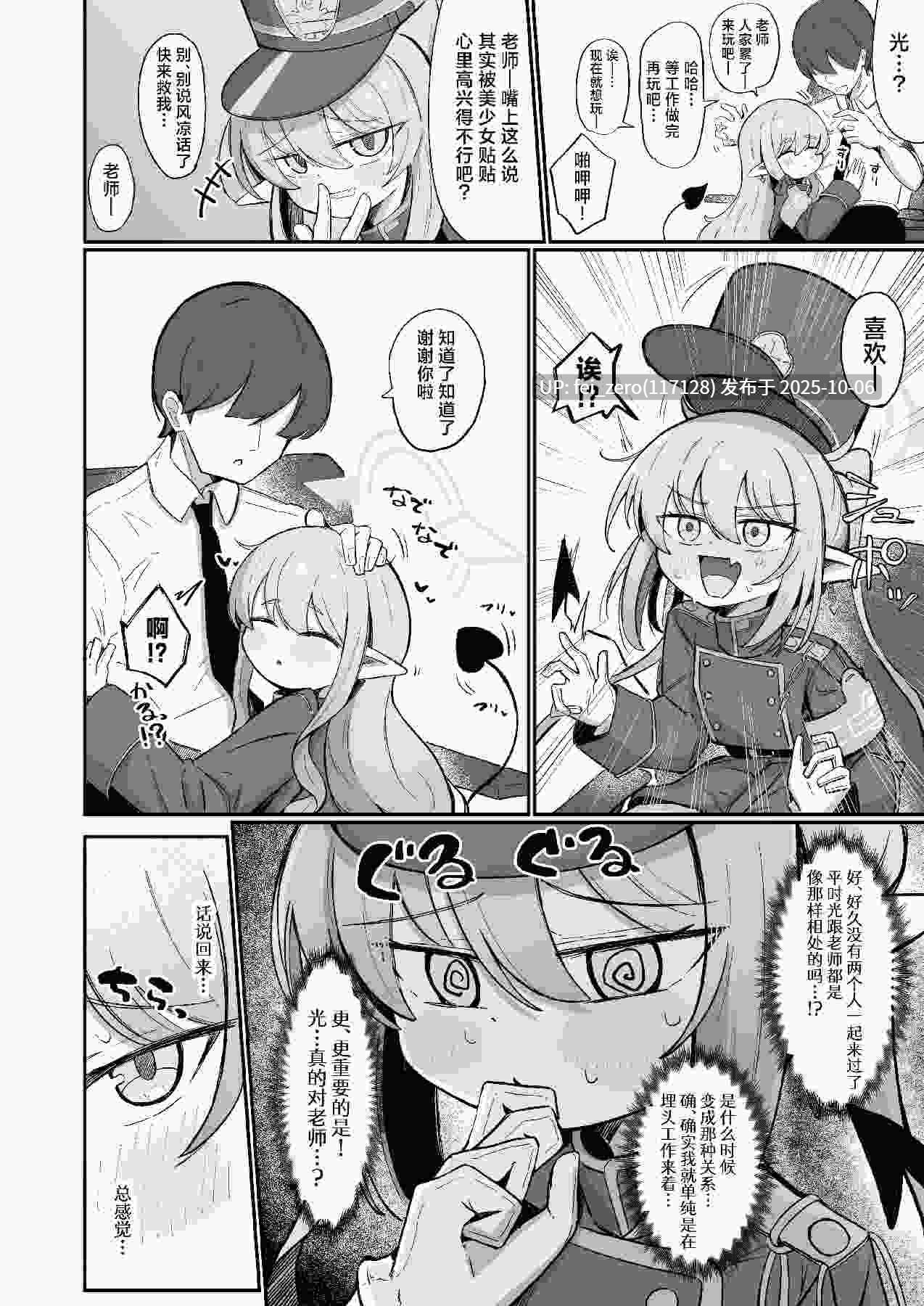 【作品合集】棗麗[8部]【汉化】【全收集/自整理】-第5张图片-萌站
