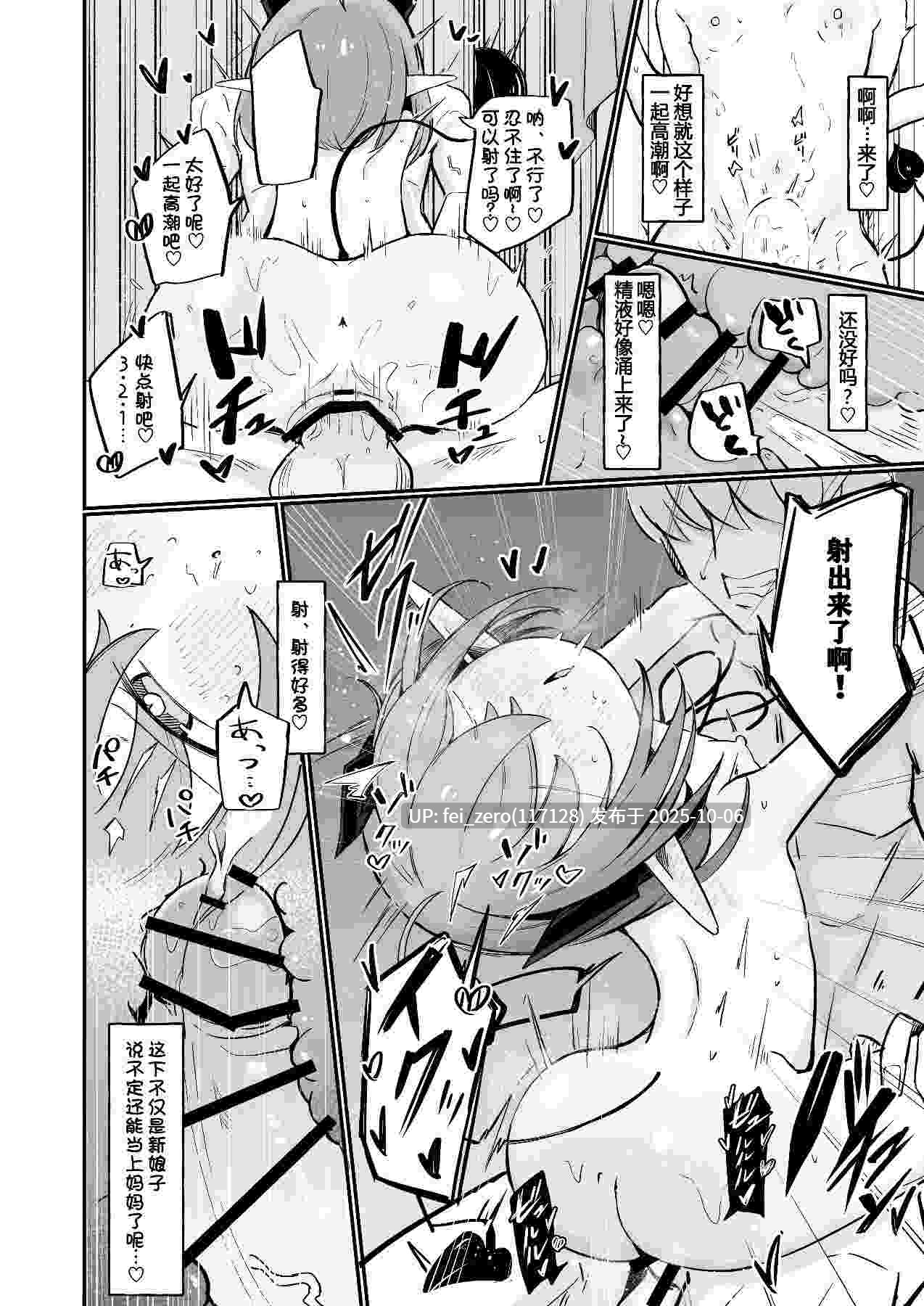 【作品合集】棗麗[8部]【汉化】【全收集/自整理】-第7张图片-萌站