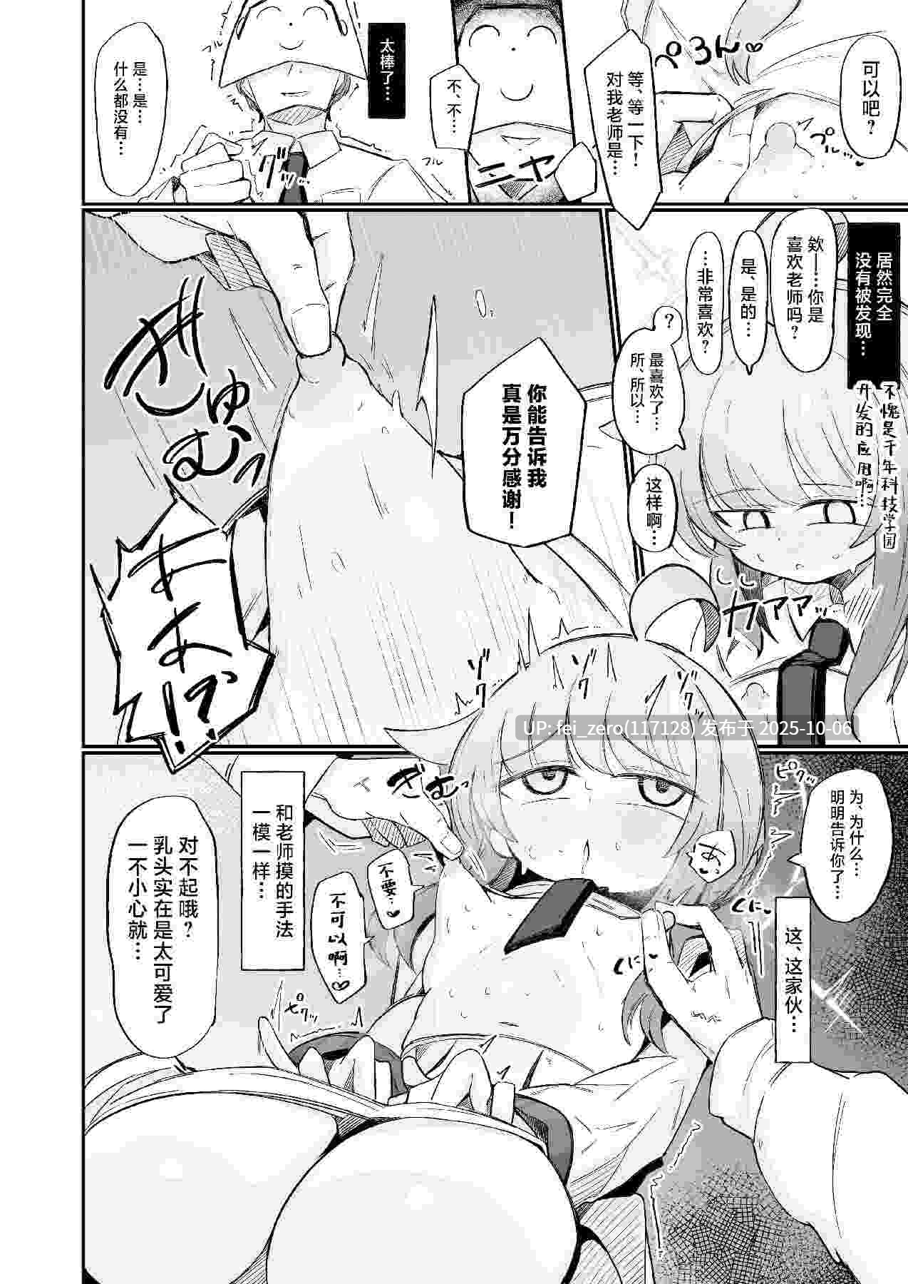 【作品合集】棗麗[8部]【汉化】【全收集/自整理】-第9张图片-萌站