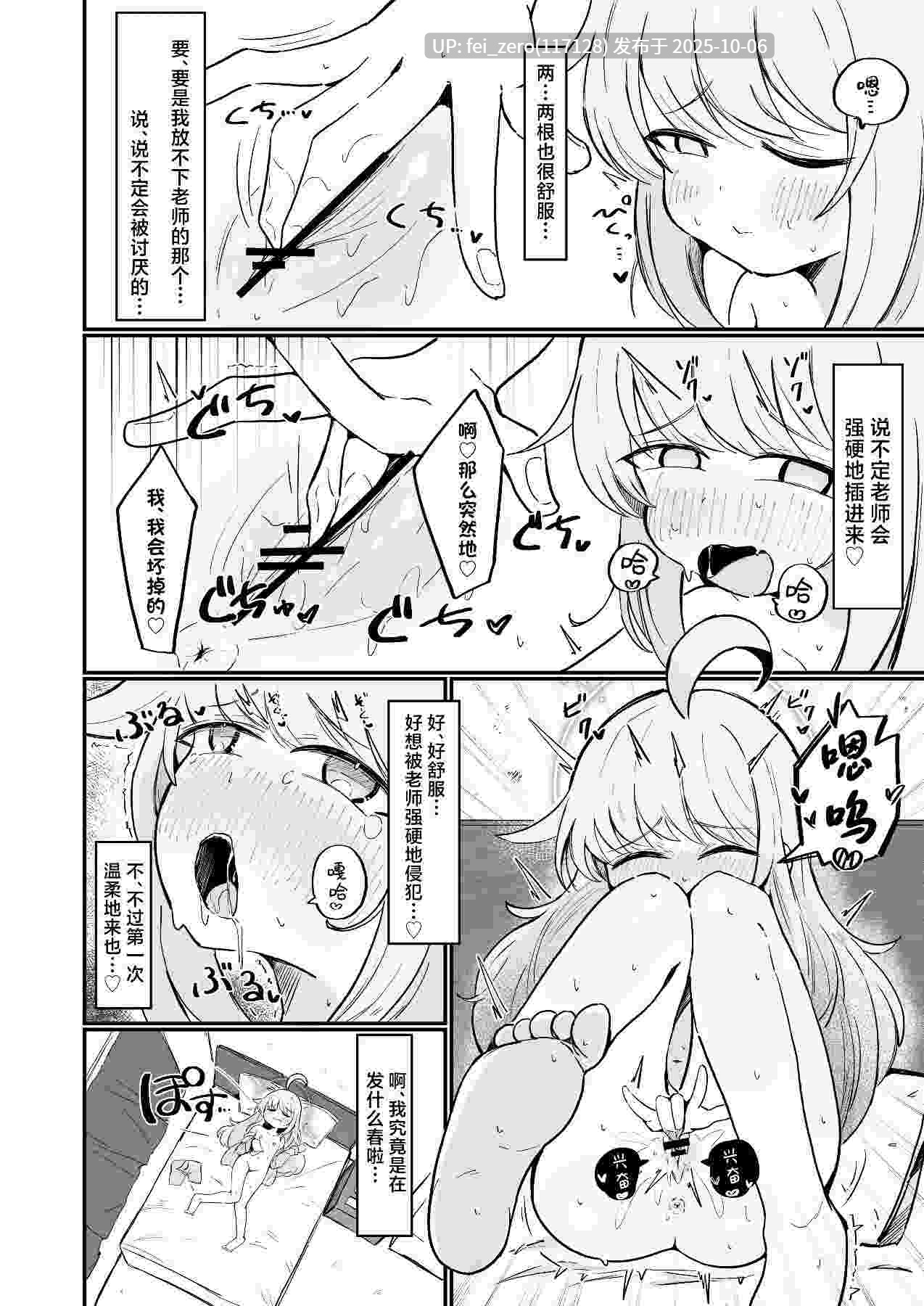 【作品合集】棗麗[8部]【汉化】【全收集/自整理】-第13张图片-萌站