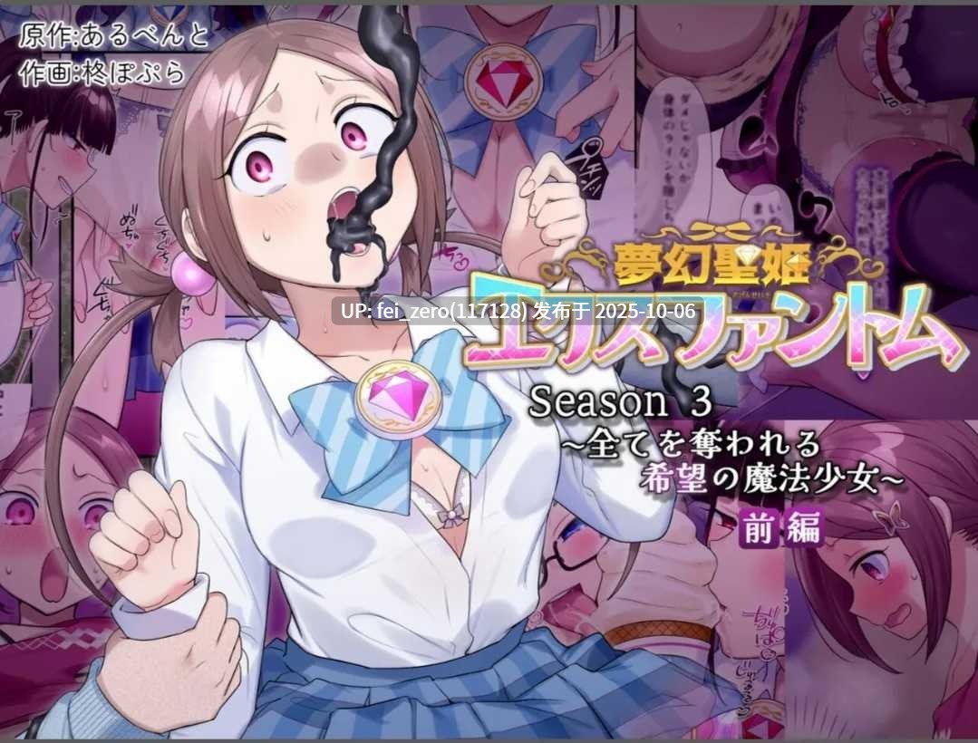 【作品合集】柊ぽぷら[43部]【全彩汉化】【全收集/自整理】-第2张图片-萌站