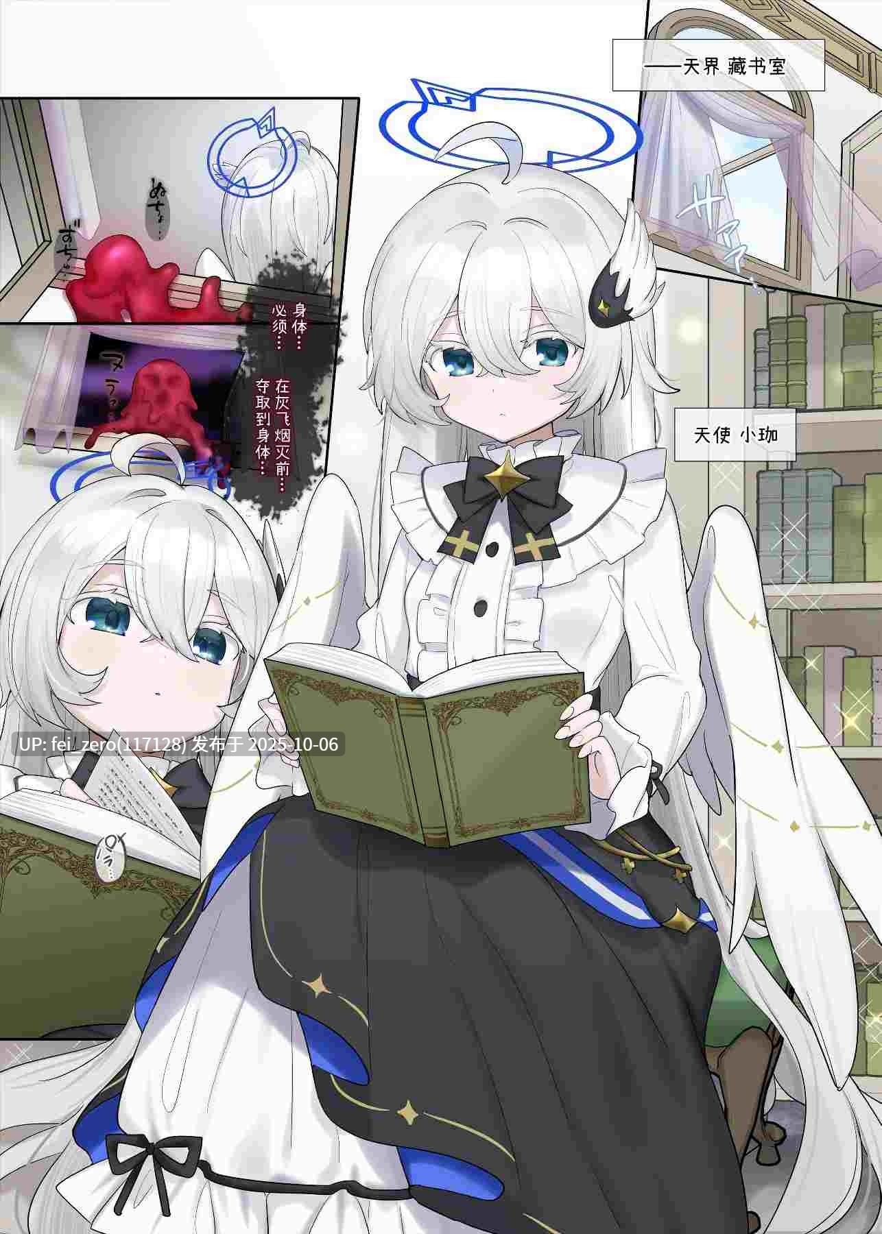 【作品合集】柊ぽぷら[43部]【全彩汉化】【全收集/自整理】-第8张图片-萌站