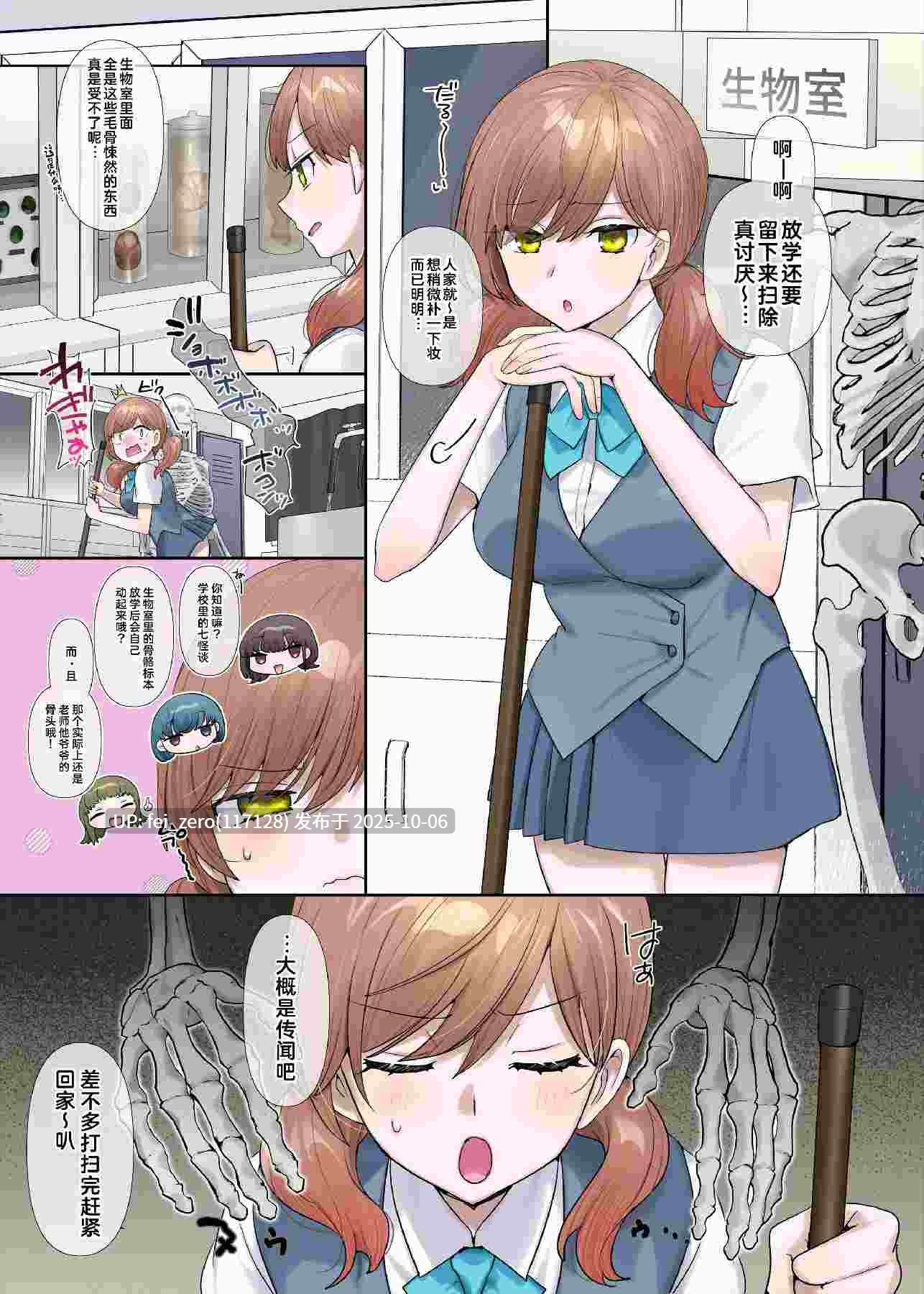 【作品合集】柊ぽぷら[43部]【全彩汉化】【全收集/自整理】-第10张图片-萌站